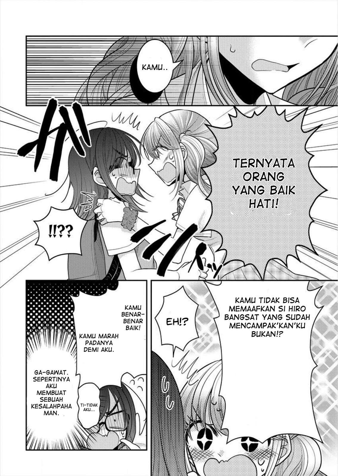 Dekisokonai no Himegimi-tachi Chapter 2 - halaman 19
