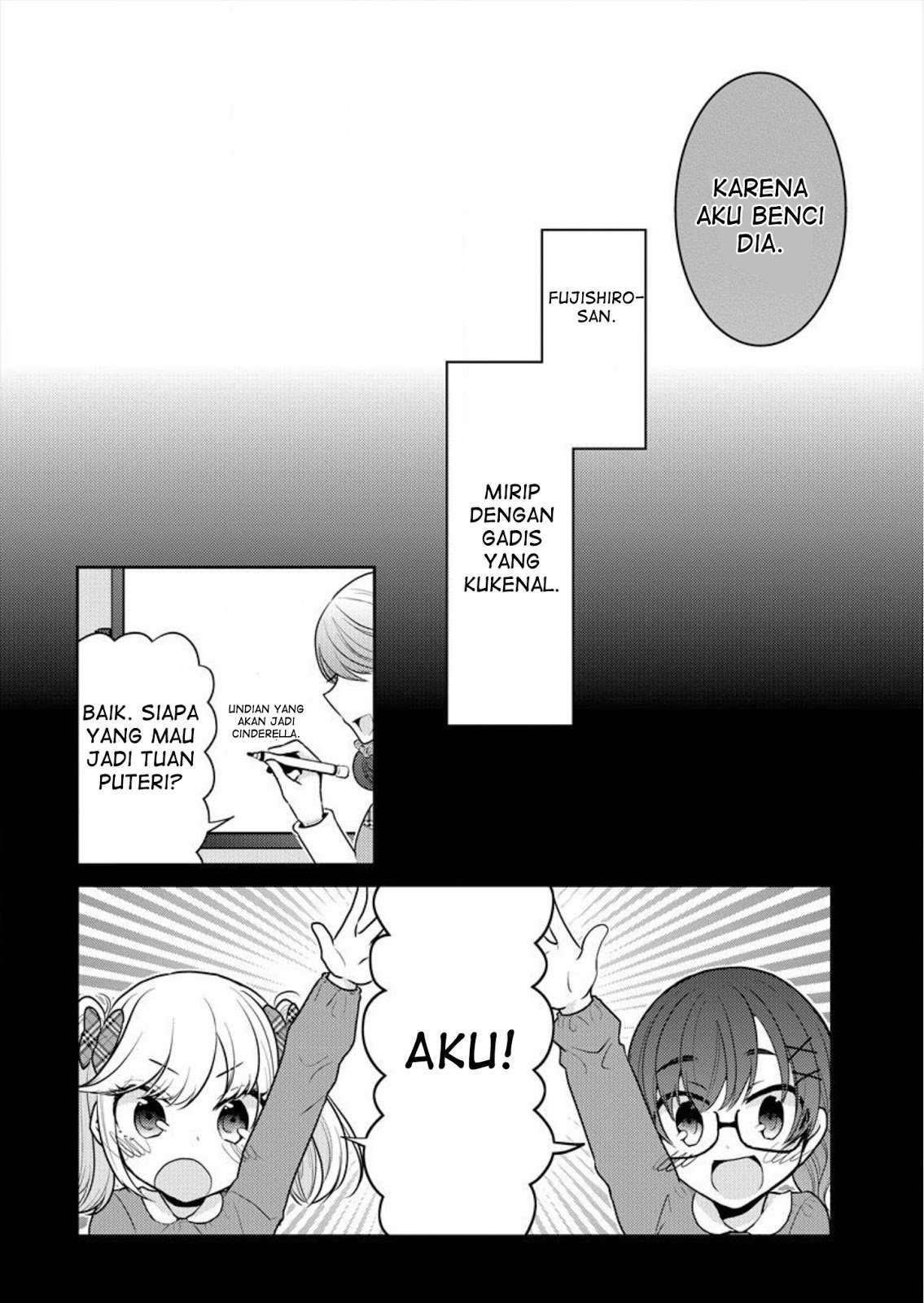 Dekisokonai no Himegimi-tachi Chapter 2 - halaman 7