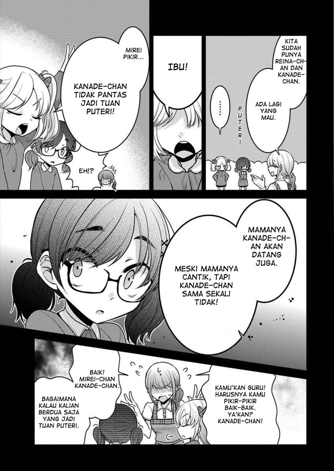 Dekisokonai no Himegimi-tachi Chapter 2 - halaman 8