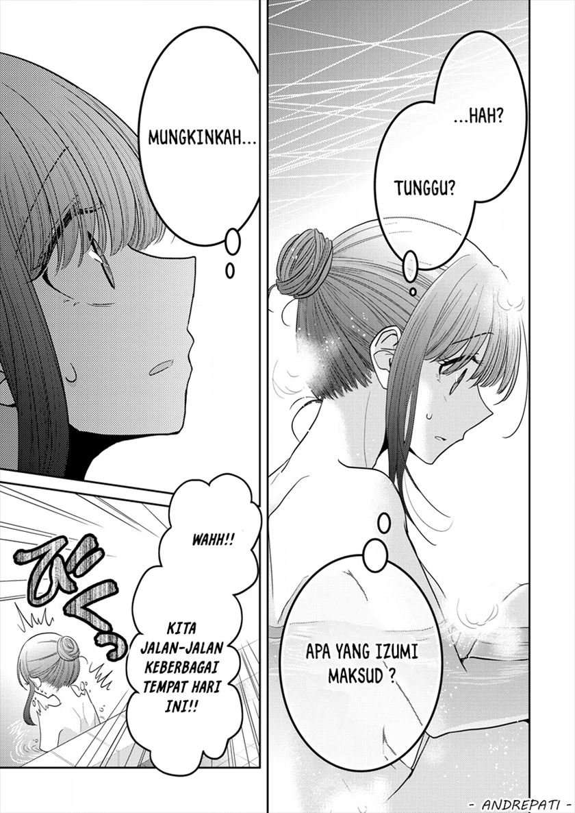 Dekisokonai no Himegimi-tachi Chapter 20 - halaman 23