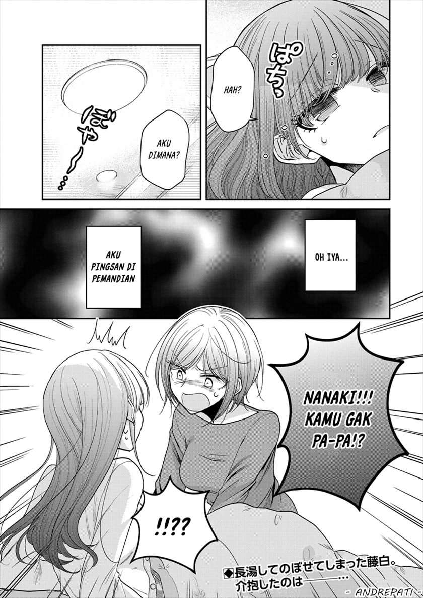 Dekisokonai no Himegimi-tachi Chapter 21 - halaman 1