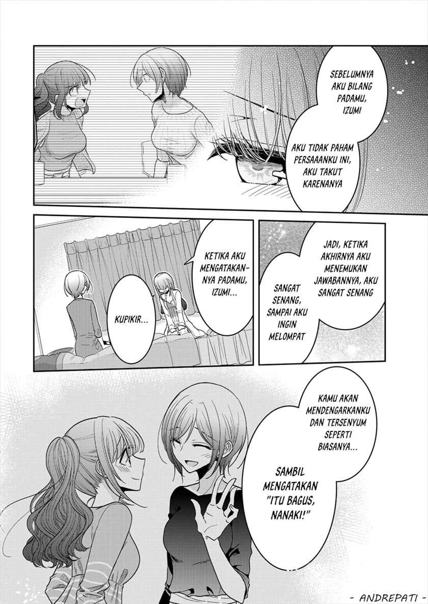 Dekisokonai no Himegimi-tachi Chapter 21 - halaman 14