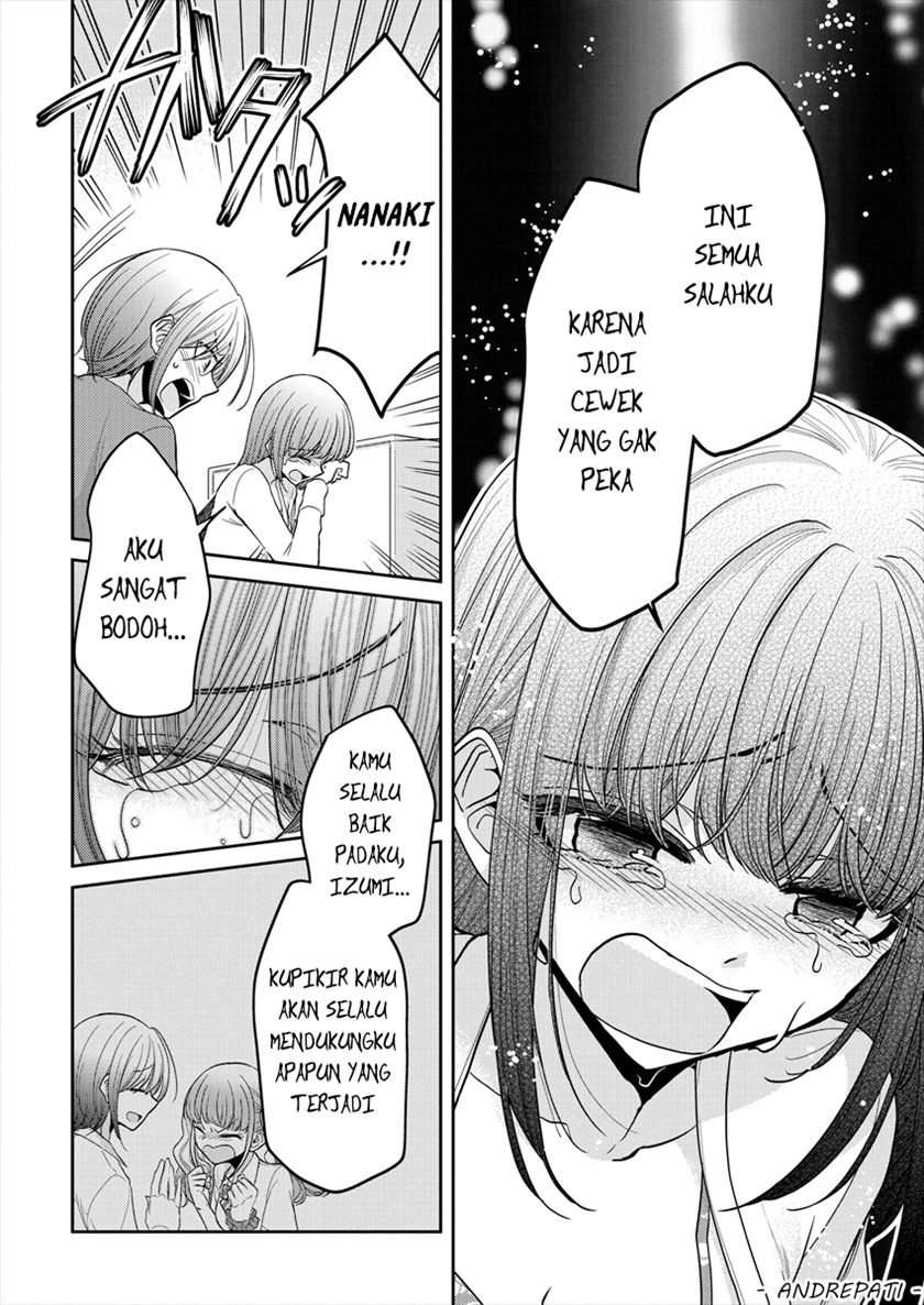 Dekisokonai no Himegimi-tachi Chapter 21 - halaman 16