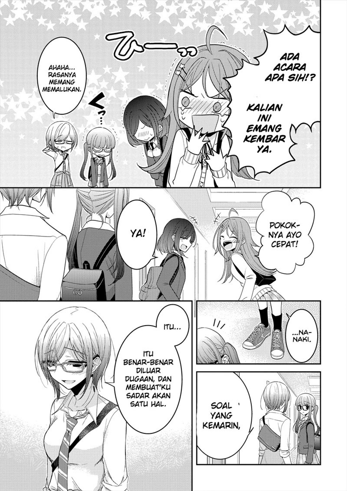 Dekisokonai no Himegimi-tachi Chapter 22 - halaman 15