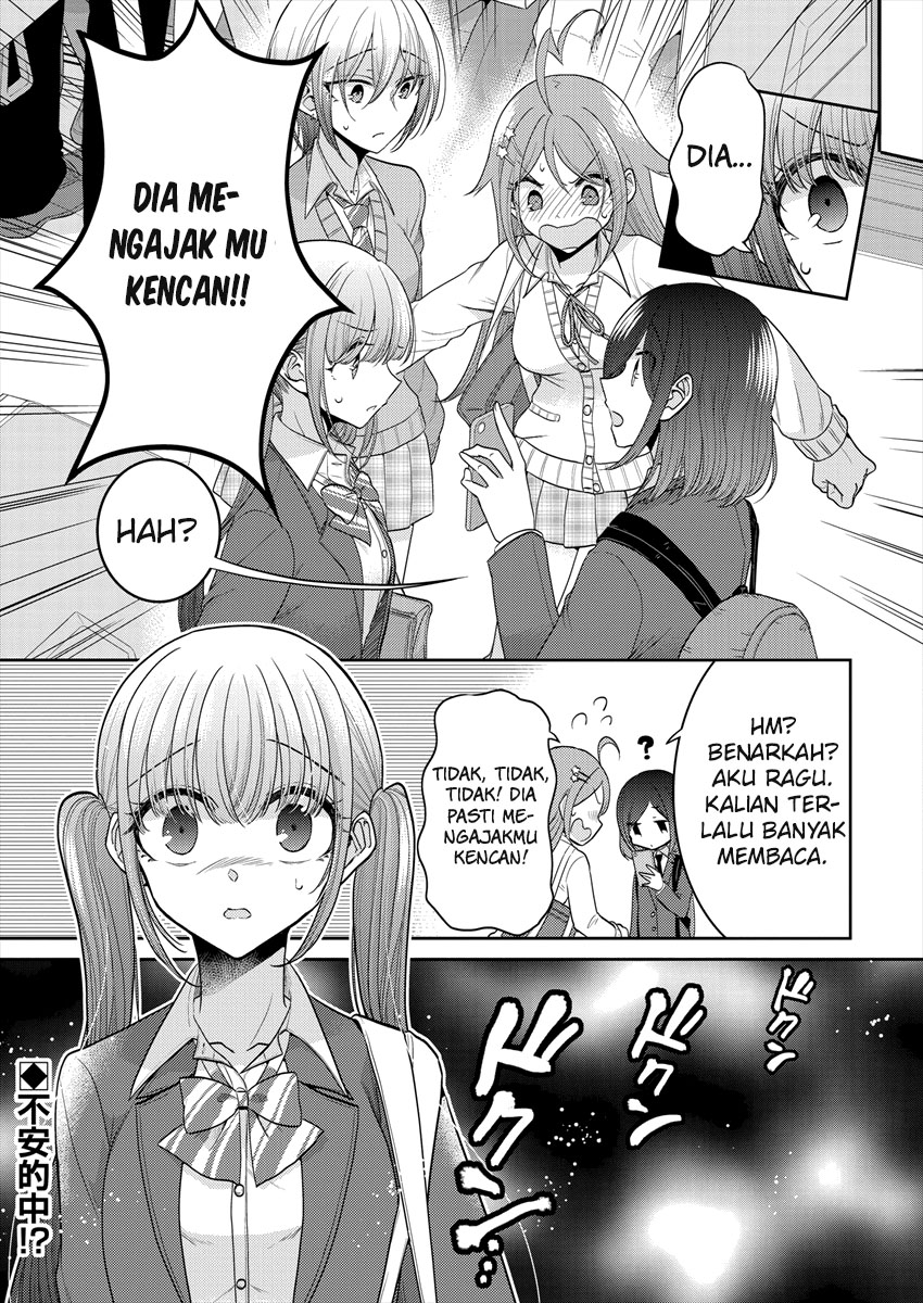 Dekisokonai no Himegimi-tachi Chapter 26 - halaman 17