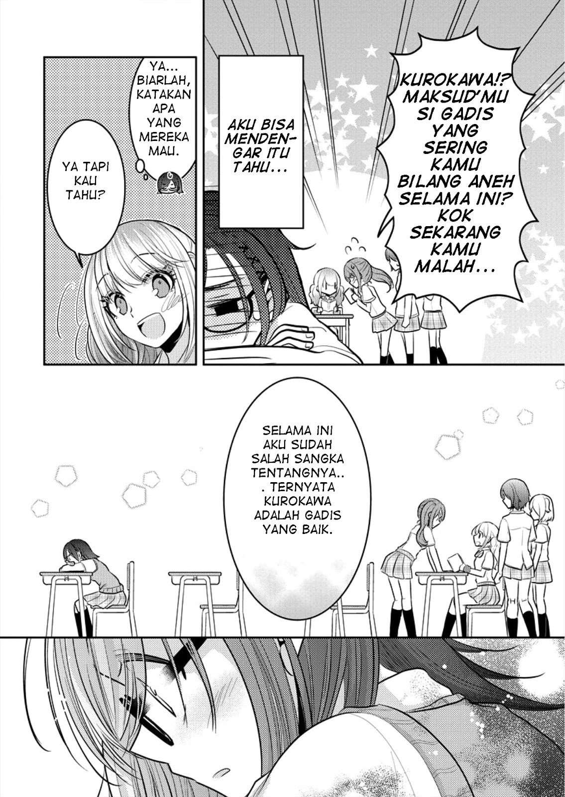 Dekisokonai no Himegimi-tachi Chapter 3 - halaman 17