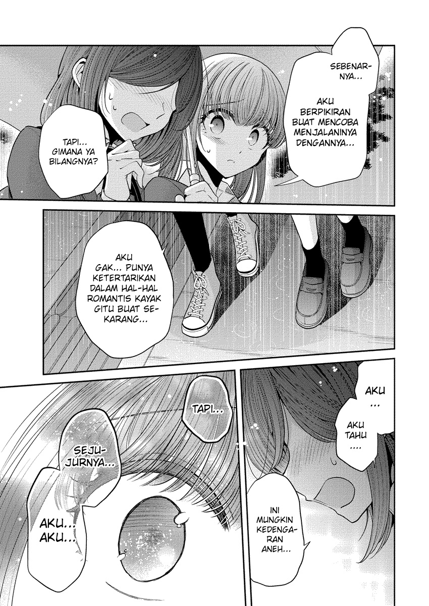Dekisokonai no Himegimi-tachi Chapter 31 - halaman 17