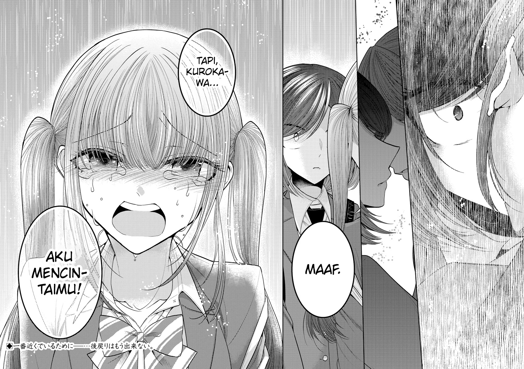 Dekisokonai no Himegimi-tachi Chapter 31 - halaman 27
