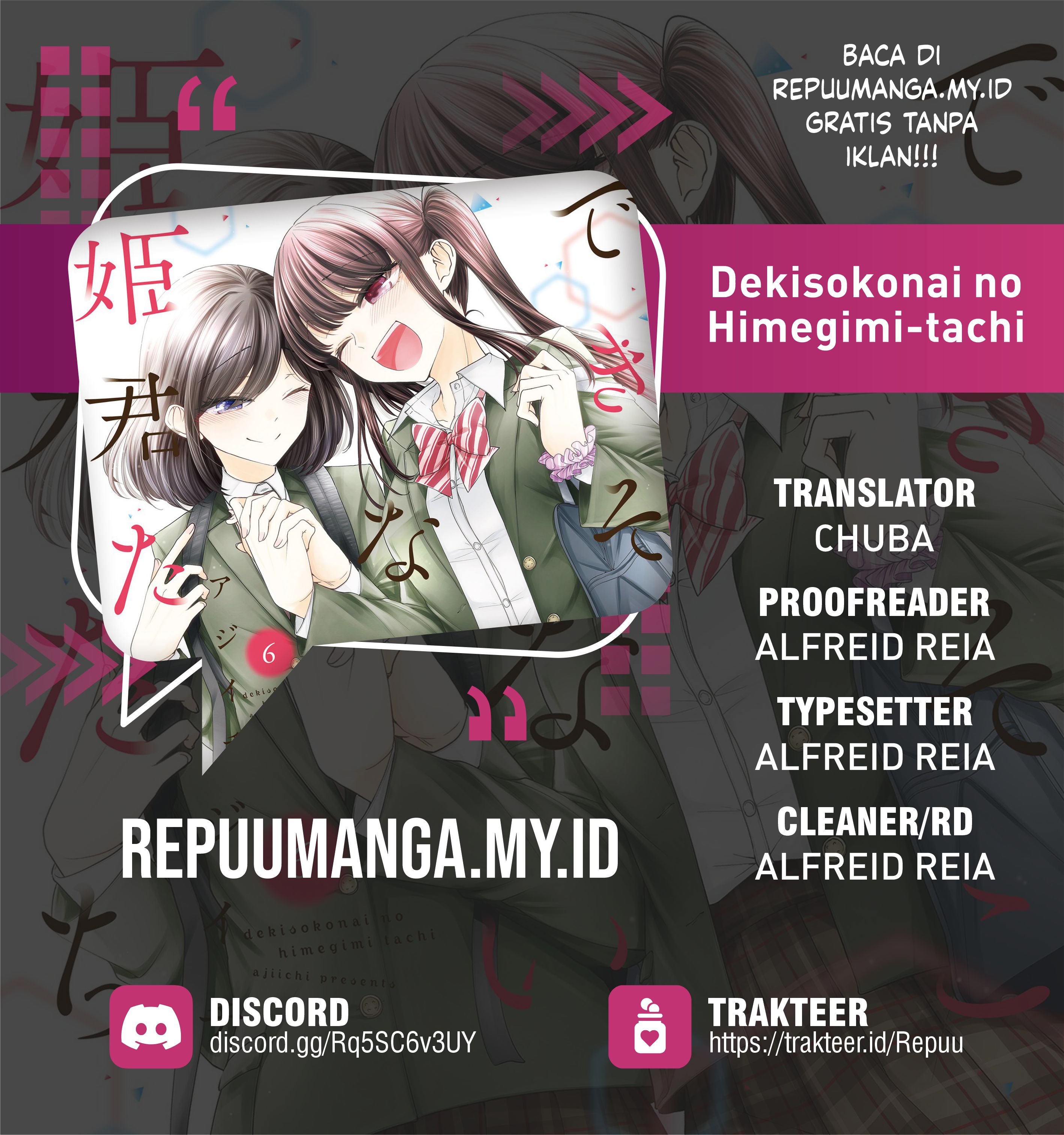 Dekisokonai no Himegimi-tachi Chapter 33 - halaman 18