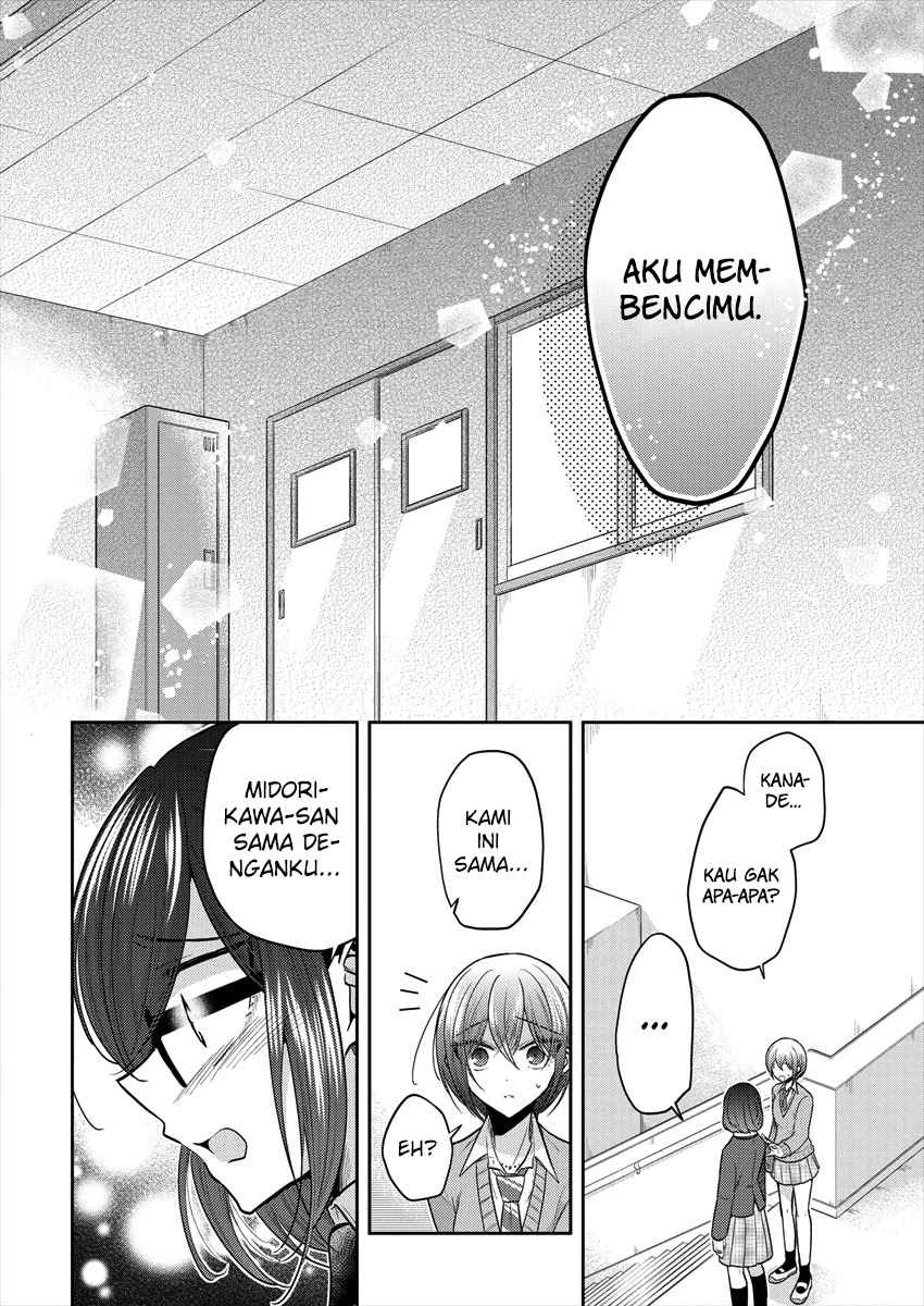 Dekisokonai no Himegimi-tachi Chapter 35 - halaman 12