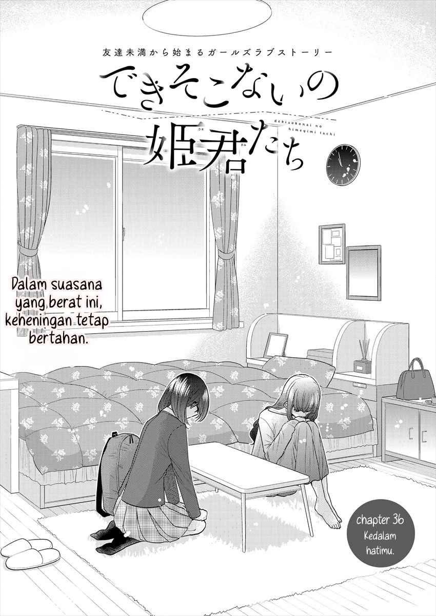 Dekisokonai no Himegimi-tachi Chapter 36 - halaman 4