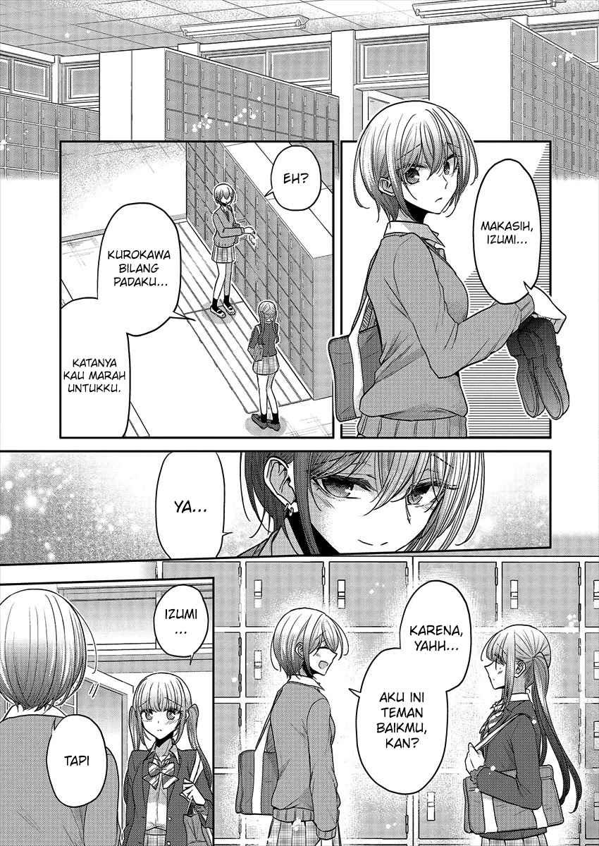 Dekisokonai no Himegimi-tachi Chapter 37 - halaman 9