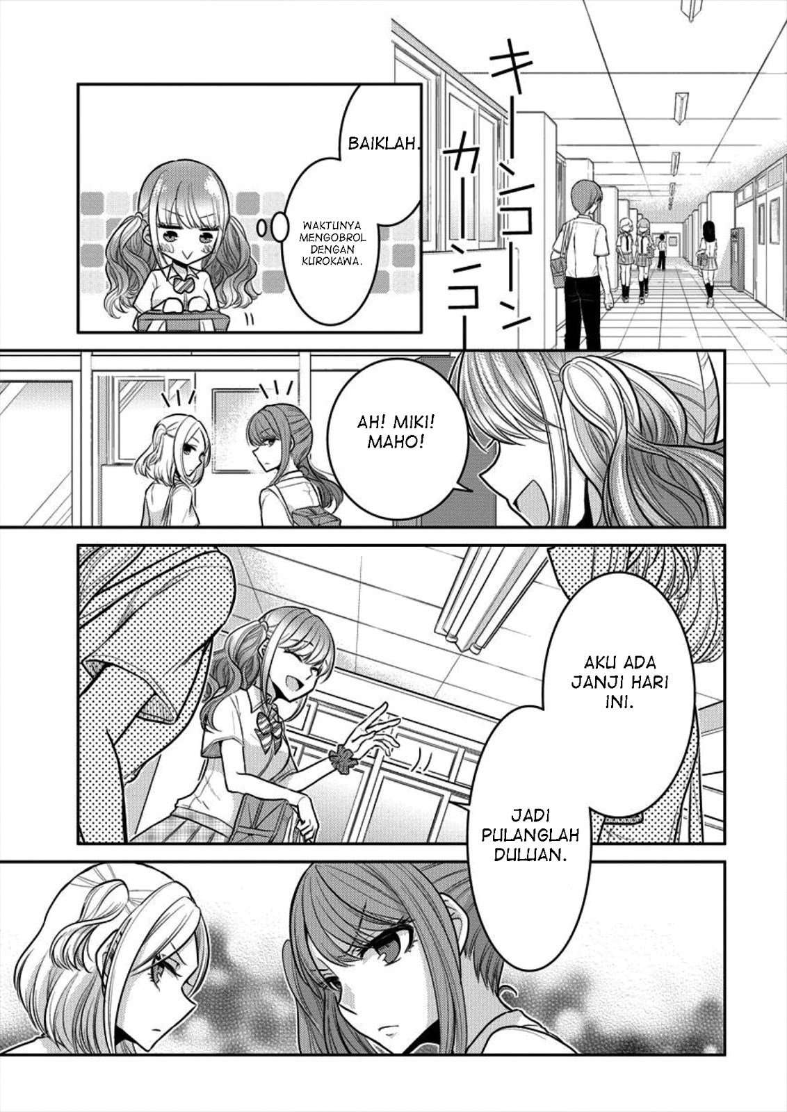 Dekisokonai no Himegimi-tachi Chapter 4 - halaman 12