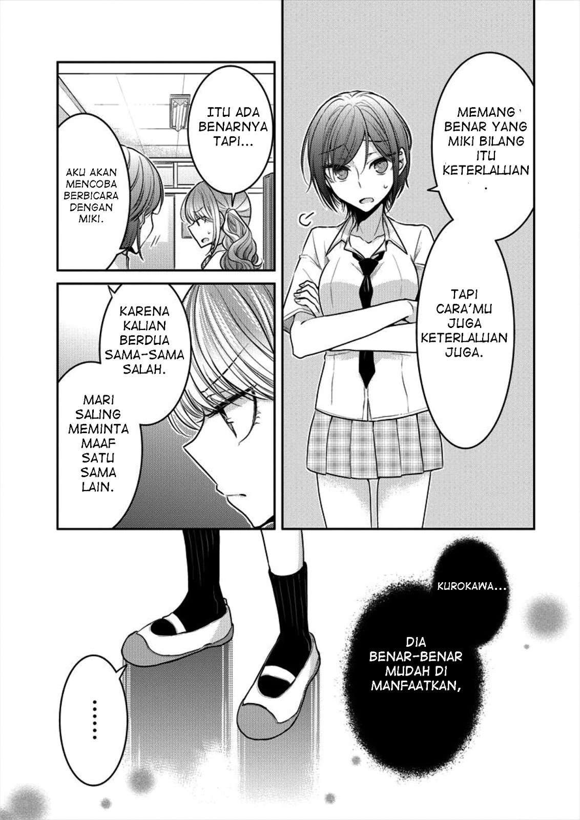 Dekisokonai no Himegimi-tachi Chapter 4 - halaman 14