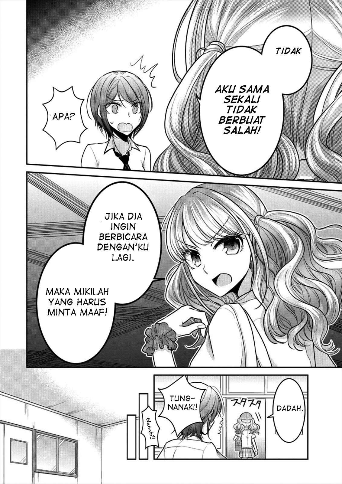 Dekisokonai no Himegimi-tachi Chapter 4 - halaman 15