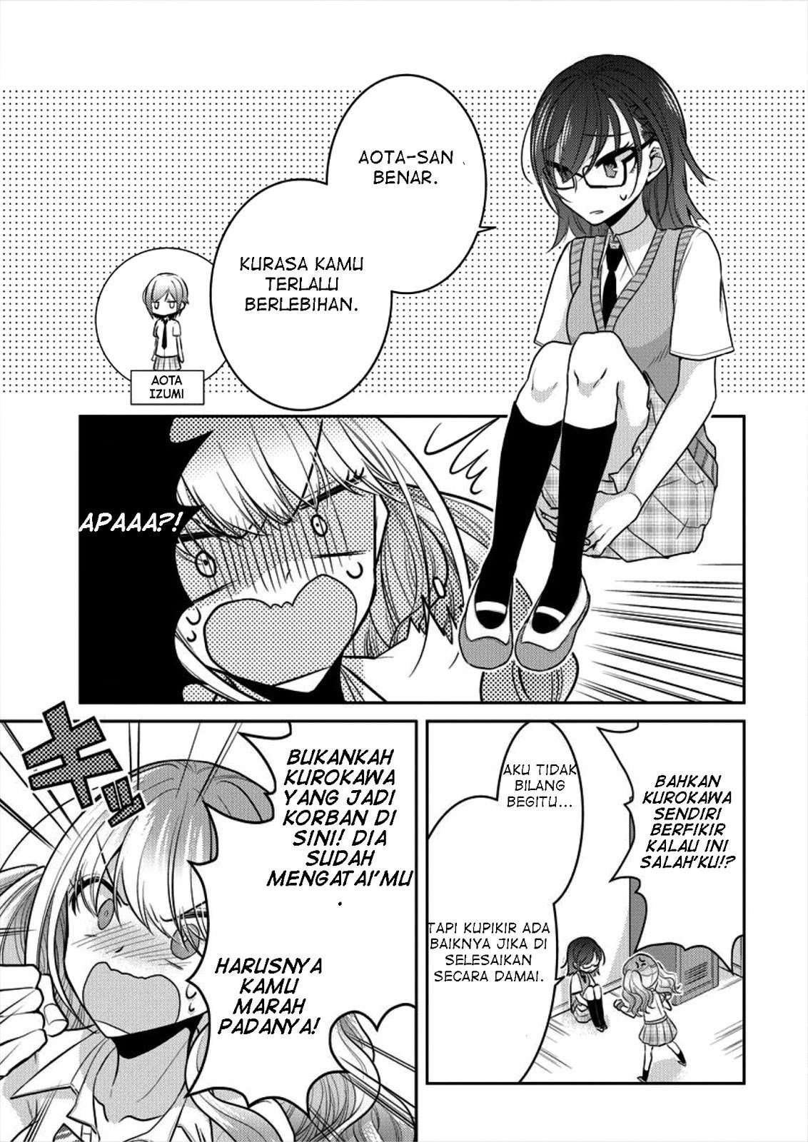 Dekisokonai no Himegimi-tachi Chapter 4 - halaman 16