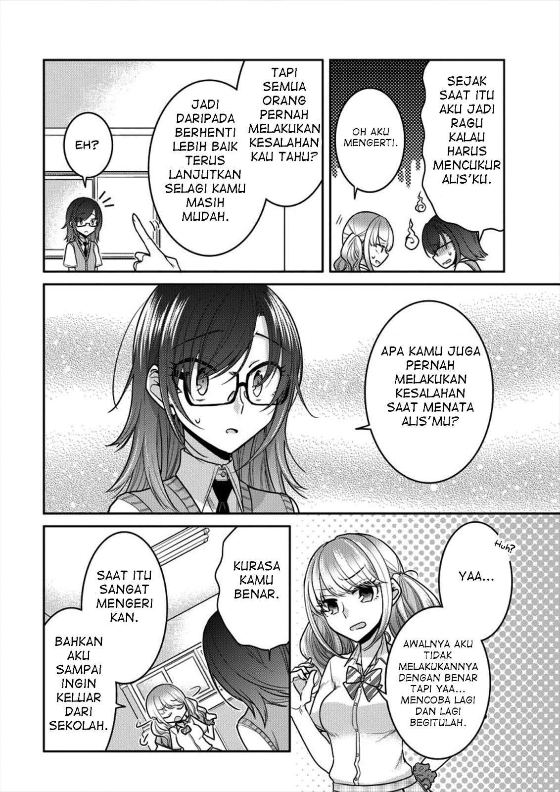 Dekisokonai no Himegimi-tachi Chapter 4 - halaman 7