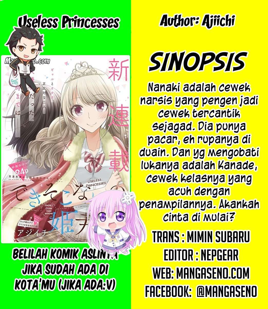 Dekisokonai no Himegimi-tachi Chapter 5 - halaman 1