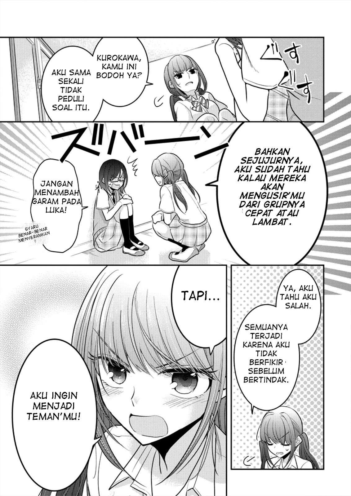 Dekisokonai no Himegimi-tachi Chapter 5 - halaman 24