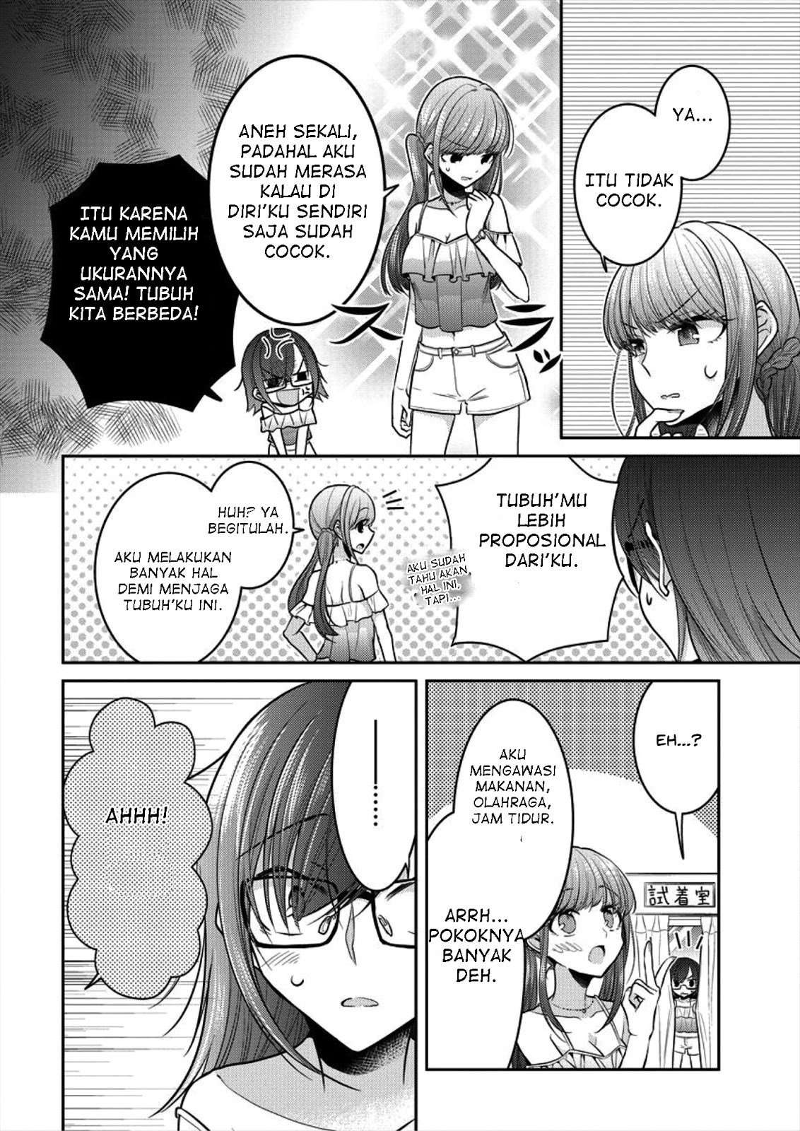 Dekisokonai no Himegimi-tachi Chapter 6 - halaman 10