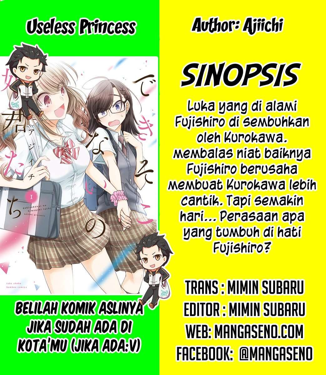 Dekisokonai no Himegimi-tachi Chapter 7.5 - halaman 1