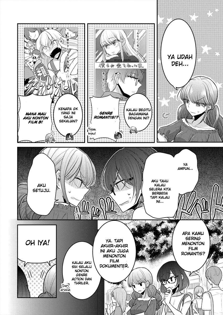 Dekisokonai no Himegimi-tachi Chapter 7.5 - halaman 5