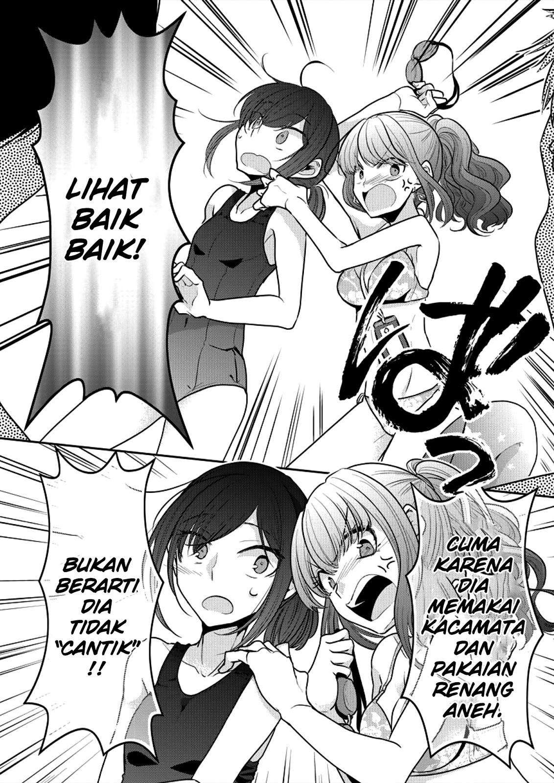 Dekisokonai no Himegimi-tachi Chapter 7 - halaman 17