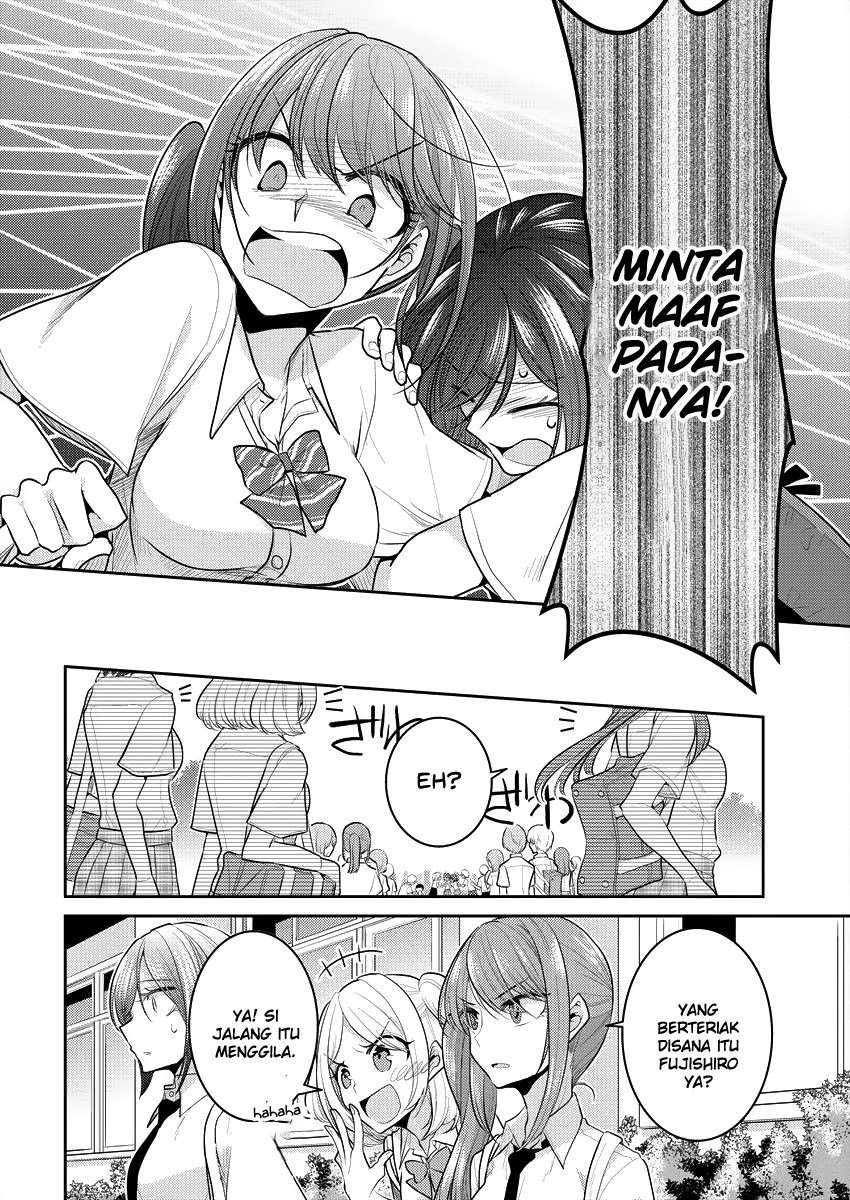 Dekisokonai no Himegimi-tachi Chapter 8 - halaman 24