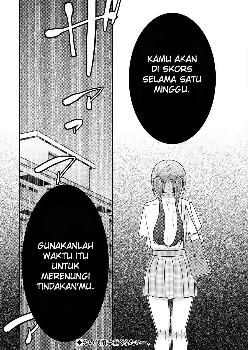 Dekisokonai no Himegimi-tachi Chapter 8 - halaman 28