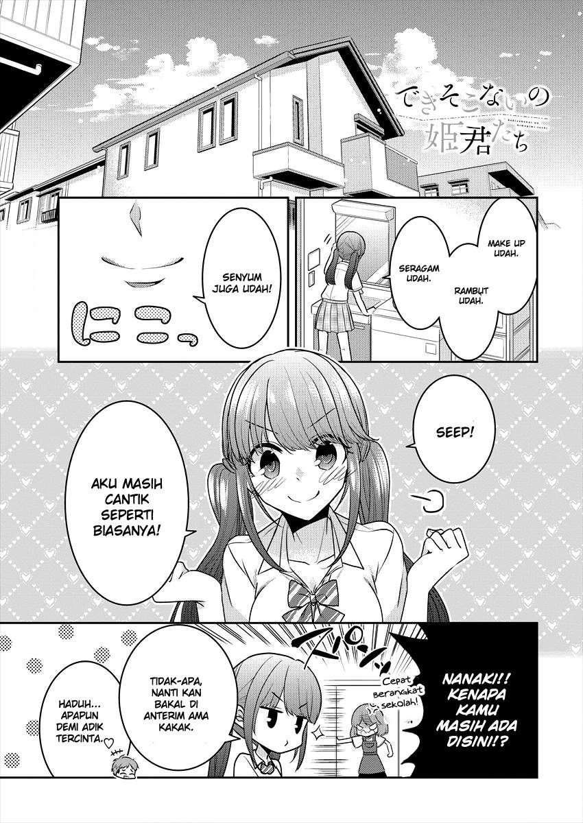 Dekisokonai no Himegimi-tachi Chapter 8 - halaman 4