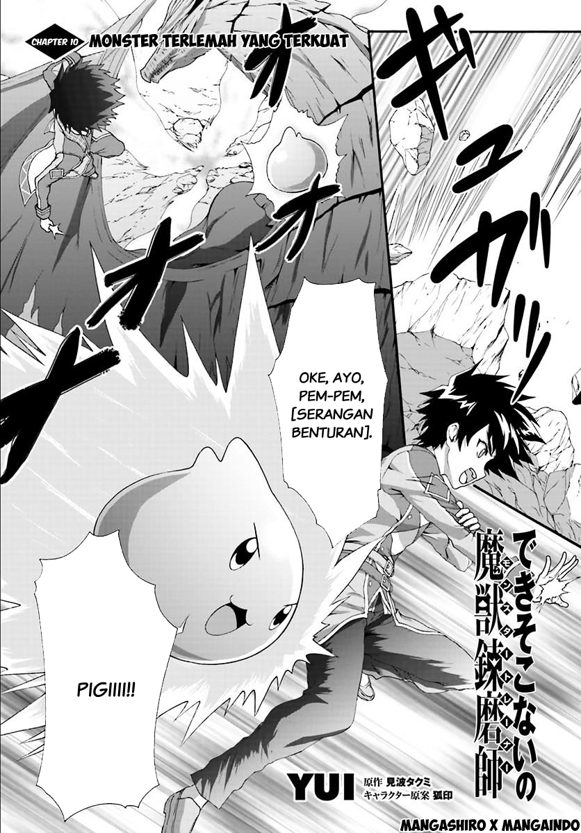 Dekisokonai no Monster Trainer Chapter 10 - halaman 2