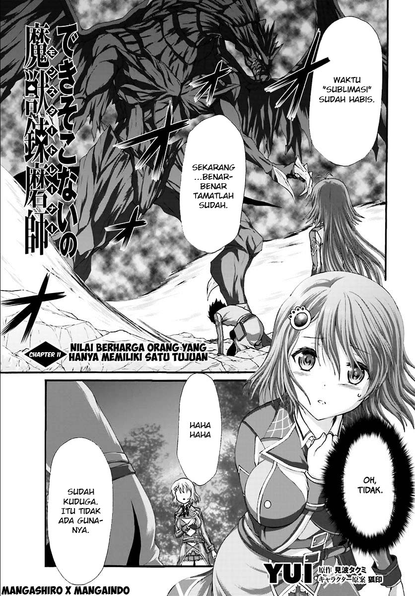 Dekisokonai no Monster Trainer Chapter 11 - halaman 2