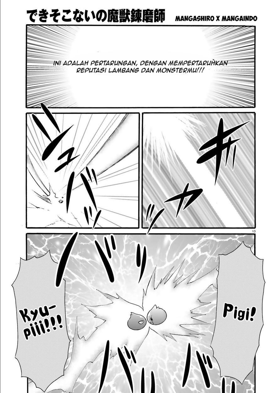 Dekisokonai no Monster Trainer Chapter 14 - halaman 14