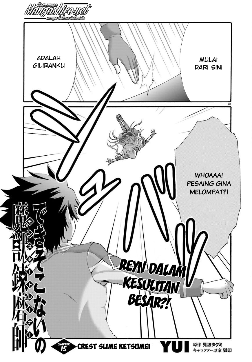 Dekisokonai no Monster Trainer Chapter 15 - halaman 2