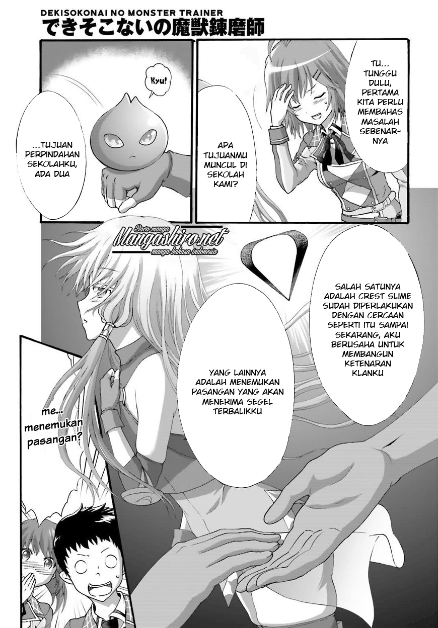 Dekisokonai no Monster Trainer Chapter 15 - halaman 21