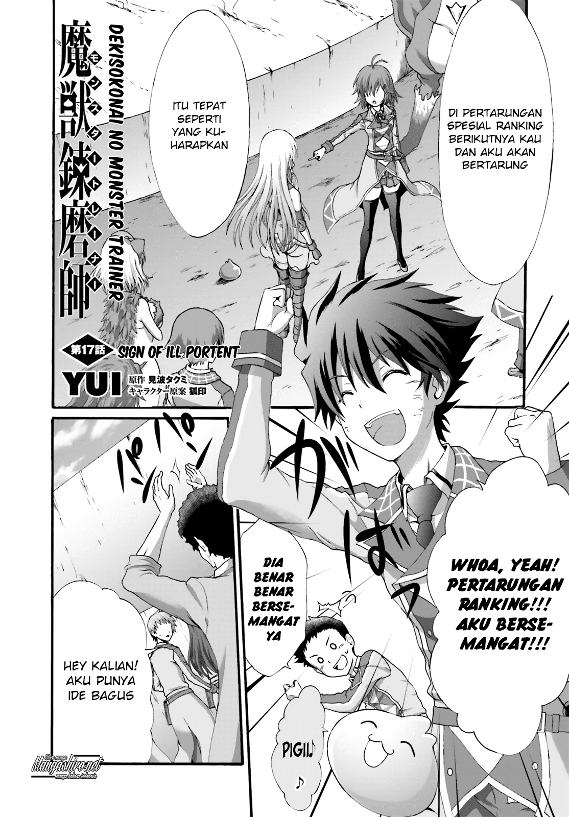 Dekisokonai no Monster Trainer Chapter 17 - halaman 2