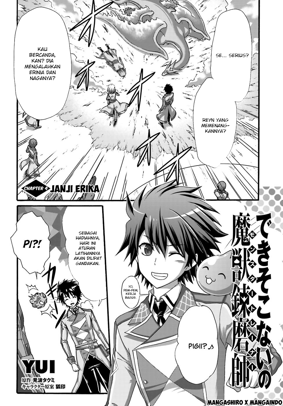 Dekisokonai no Monster Trainer Chapter 4 - halaman 2