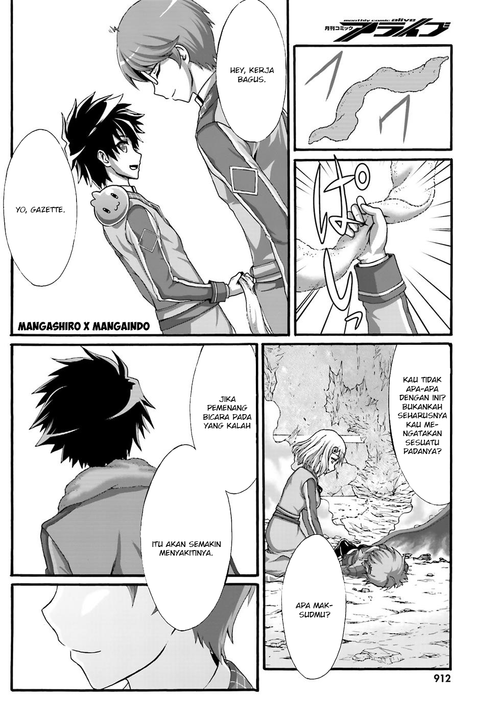 Dekisokonai no Monster Trainer Chapter 4 - halaman 3
