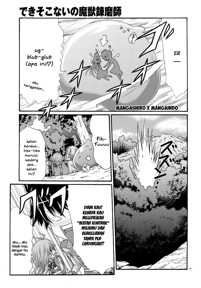 Dekisokonai no Monster Trainer Chapter 9 - halaman 13