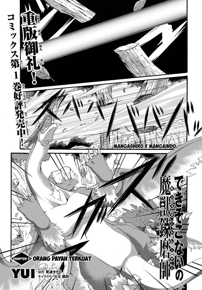 Dekisokonai no Monster Trainer Chapter 9 - halaman 2