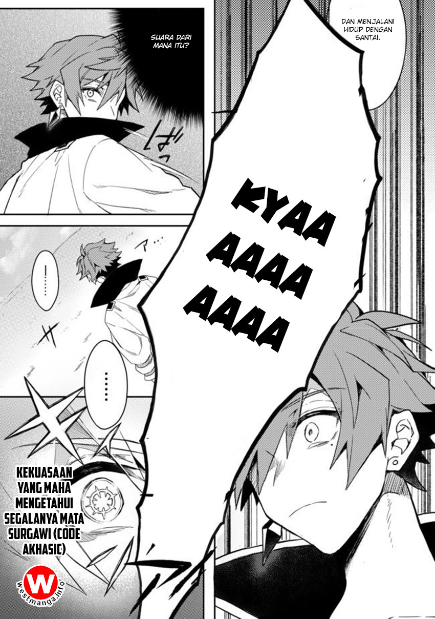 Dekisokonai to Yobareta Moto Eiyuu wa Jikka kara Tsuihou sa Retanode Suki Katte ni Ikiru Koto ni Shita Chapter 1 - halaman 14