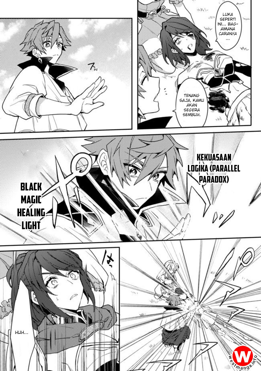 Dekisokonai to Yobareta Moto Eiyuu wa Jikka kara Tsuihou sa Retanode Suki Katte ni Ikiru Koto ni Shita Chapter 1 - halaman 32