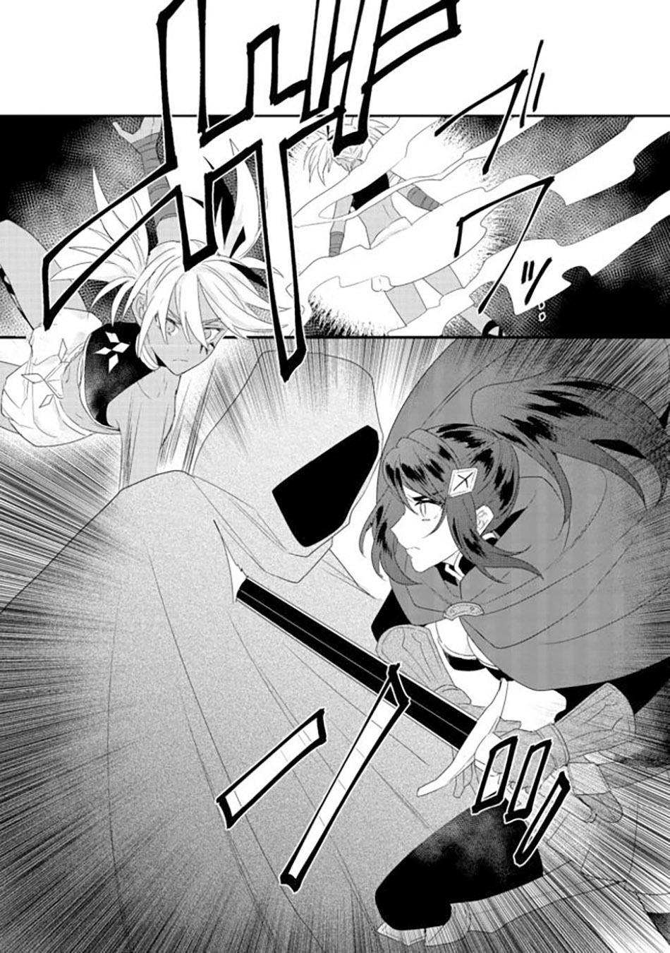 Dekisokonai to Yobareta Moto Eiyuu wa Jikka kara Tsuihou sa Retanode Suki Katte ni Ikiru Koto ni Shita Chapter 15.2 - halaman 5