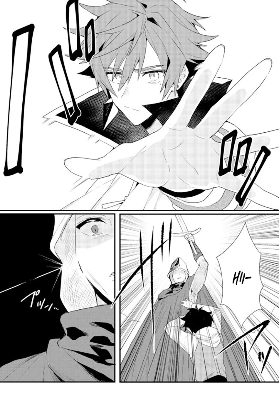 Dekisokonai to Yobareta Moto Eiyuu wa Jikka kara Tsuihou sa Retanode Suki Katte ni Ikiru Koto ni Shita Chapter 16.1 - halaman 14
