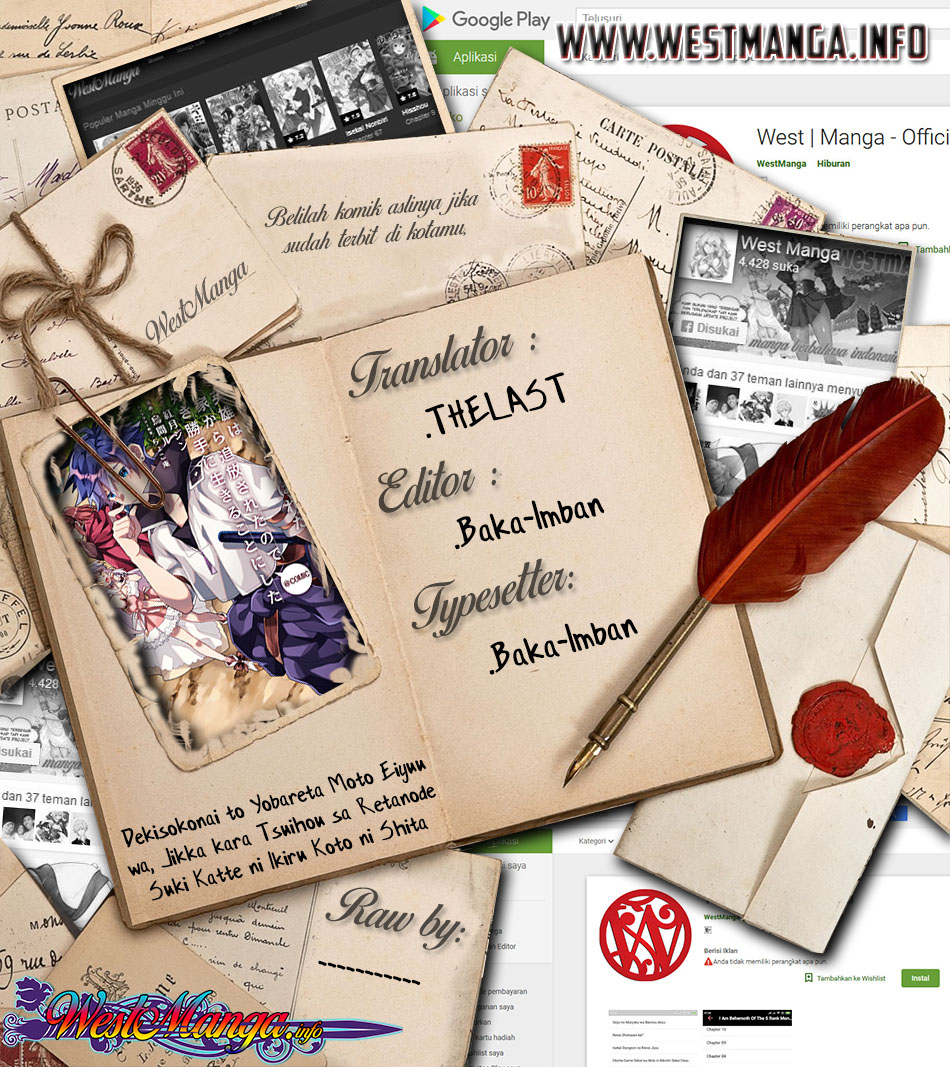 Dekisokonai to Yobareta Moto Eiyuu wa Jikka kara Tsuihou sa Retanode Suki Katte ni Ikiru Koto ni Shita Chapter 2 - halaman 3