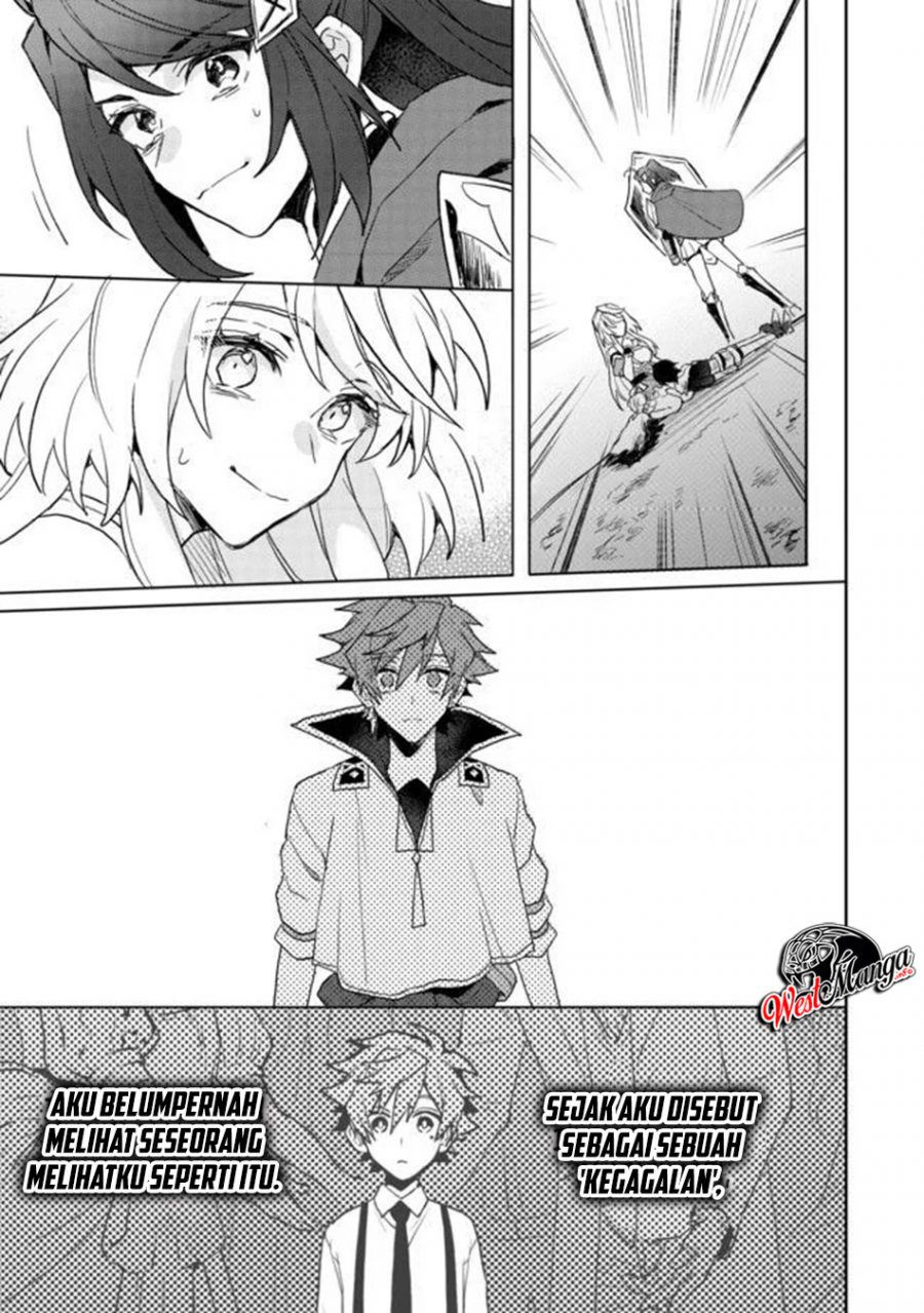 Dekisokonai to Yobareta Moto Eiyuu wa Jikka kara Tsuihou sa Retanode Suki Katte ni Ikiru Koto ni Shita Chapter 4 - halaman 28
