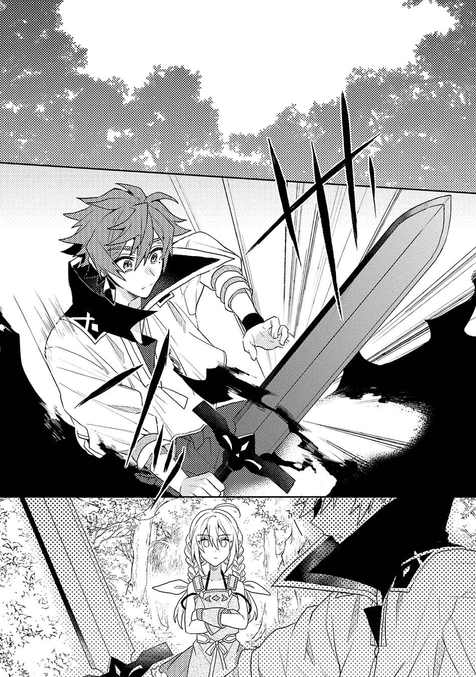 Dekisokonai to Yobareta Moto Eiyuu wa Jikka kara Tsuihou sa Retanode Suki Katte ni Ikiru Koto ni Shita Chapter 7.1 - halaman 16
