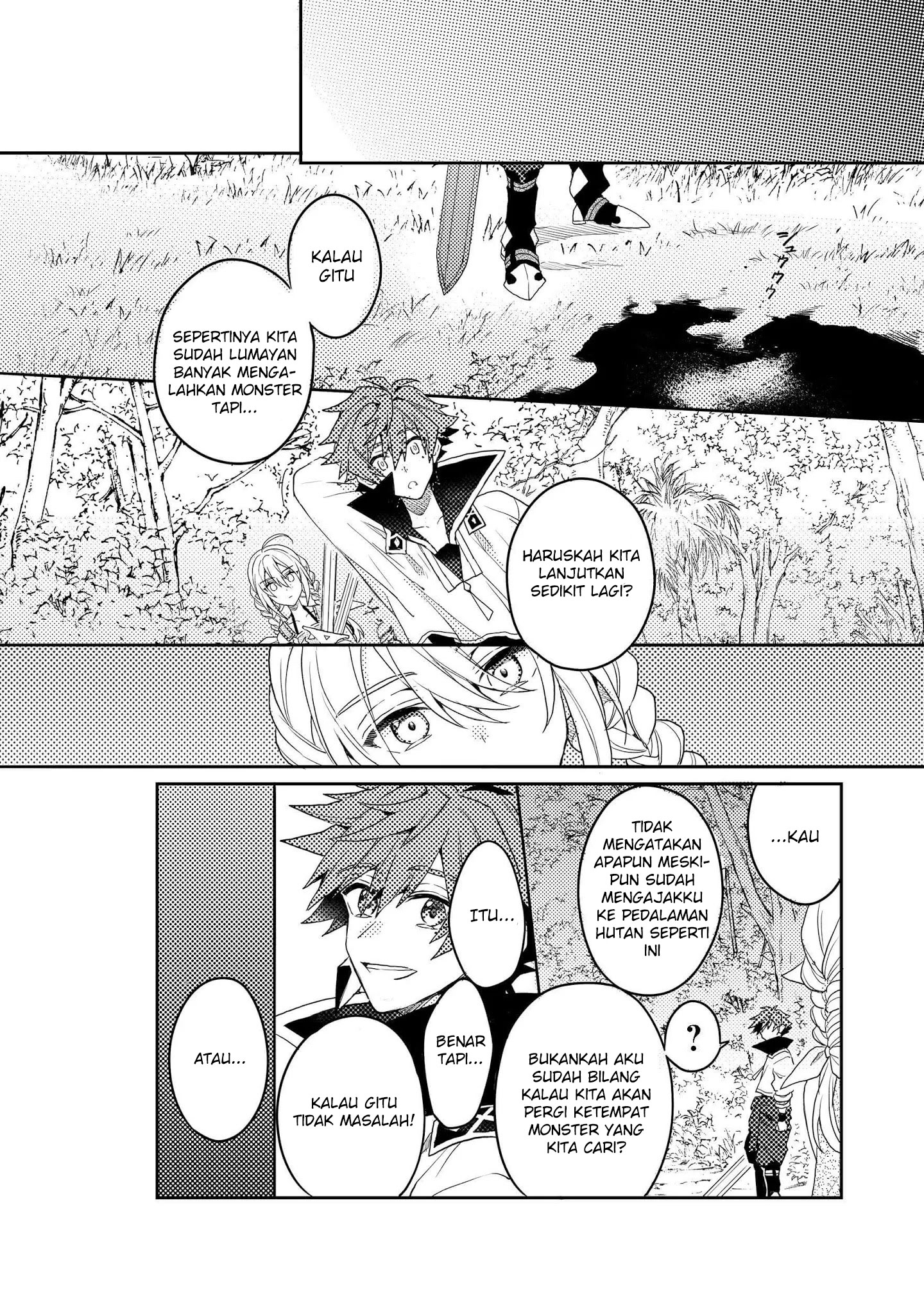 Dekisokonai to Yobareta Moto Eiyuu wa Jikka kara Tsuihou sa Retanode Suki Katte ni Ikiru Koto ni Shita Chapter 7.2 - halaman 2