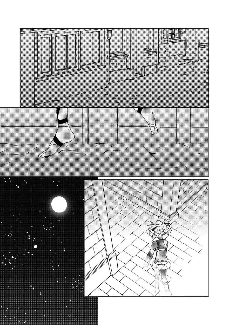 Dekisokonai to Yobareta Moto Eiyuu wa Jikka kara Tsuihou sa Retanode Suki Katte ni Ikiru Koto ni Shita Chapter 8.1 - halaman 21