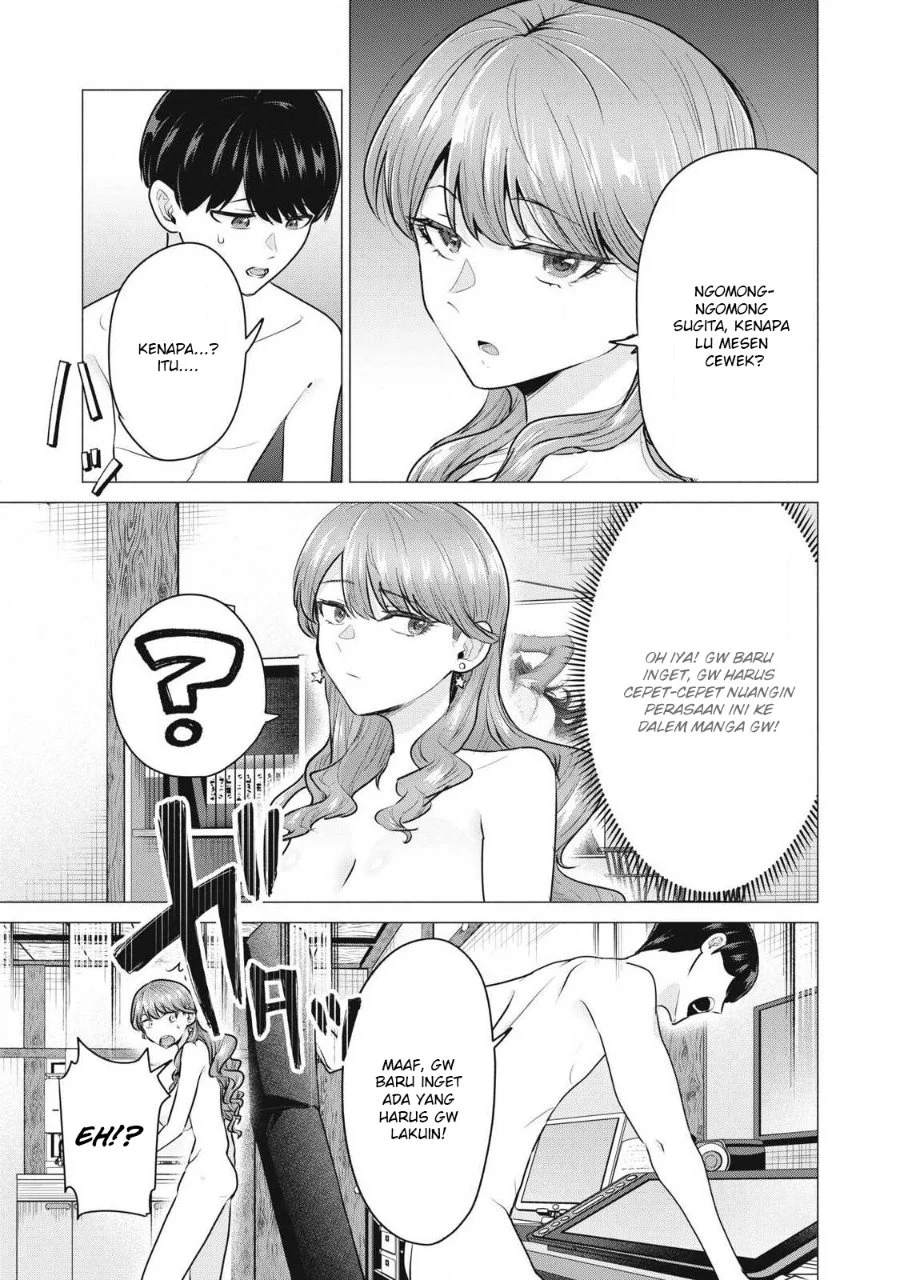 Deliheal Yondara Moto Doukyuusei ga Kita Chapter 1 - halaman 47